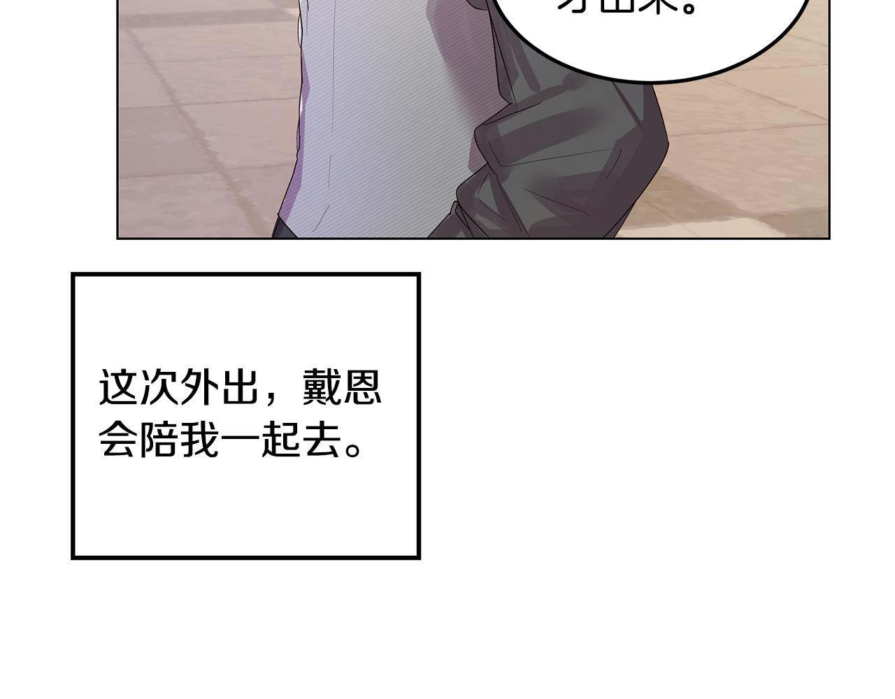 第25话 假的世界(1/4)-第26话