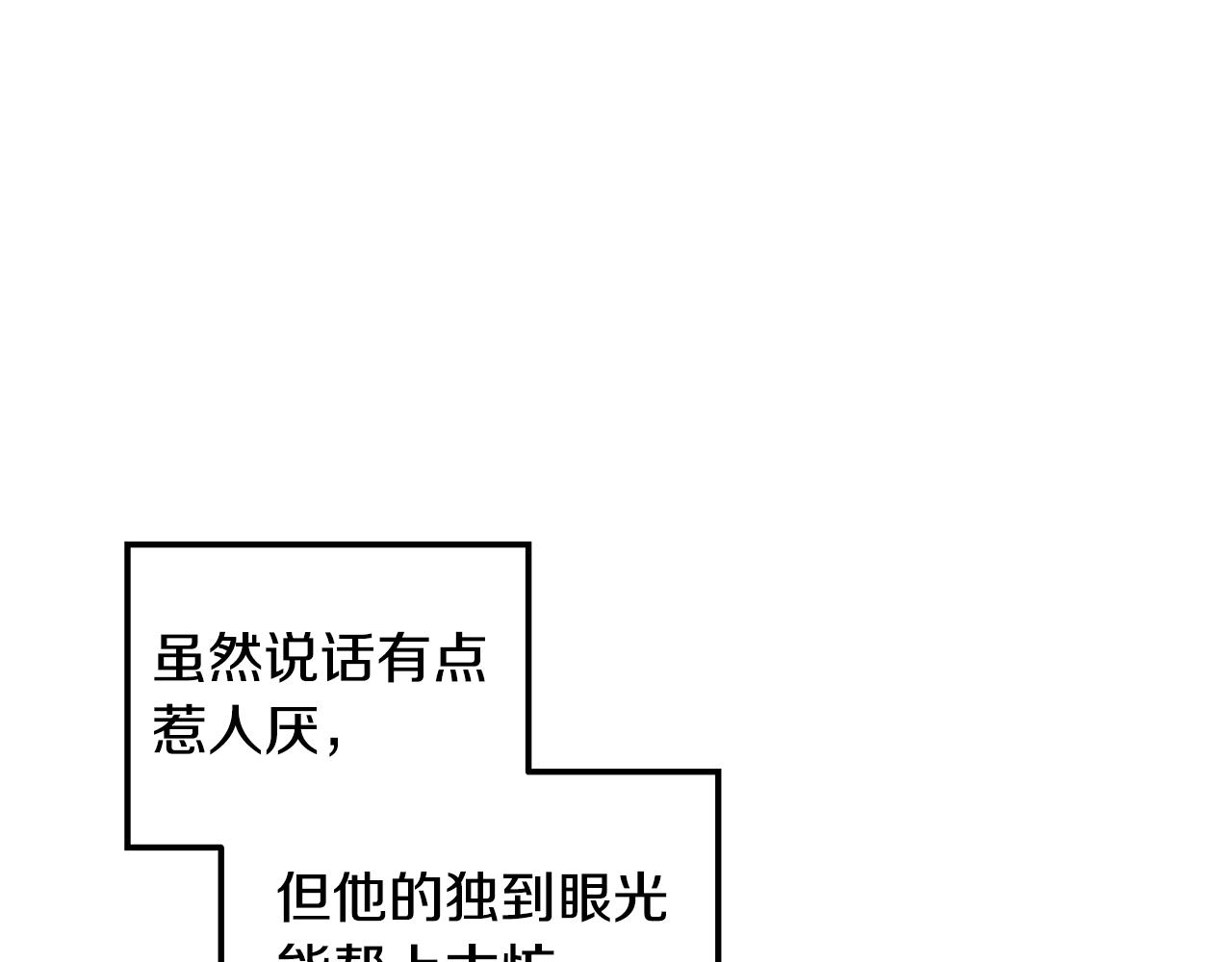 第25话 假的世界(1/4)-第26话