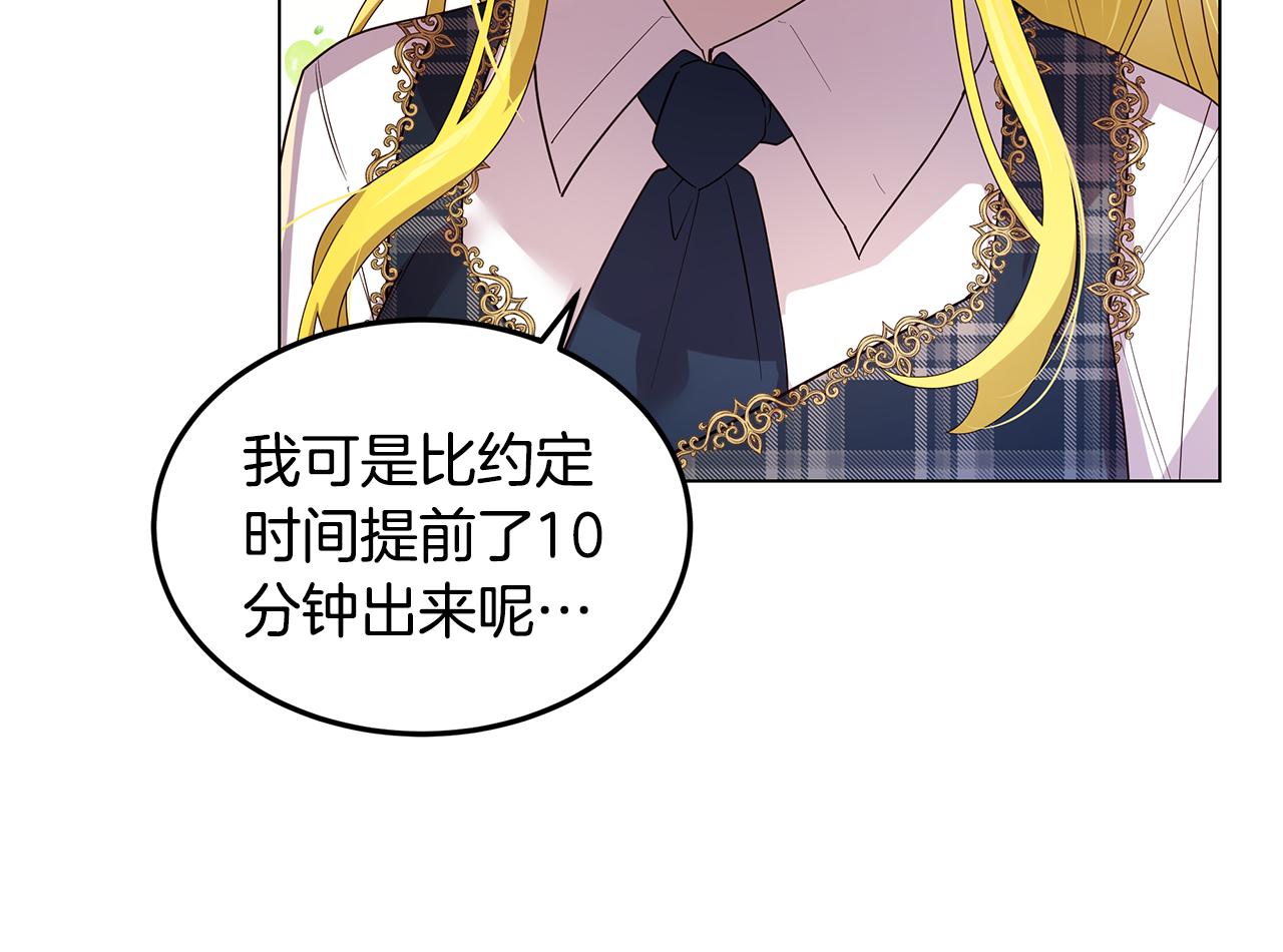 第25话 假的世界(1/4)-第26话