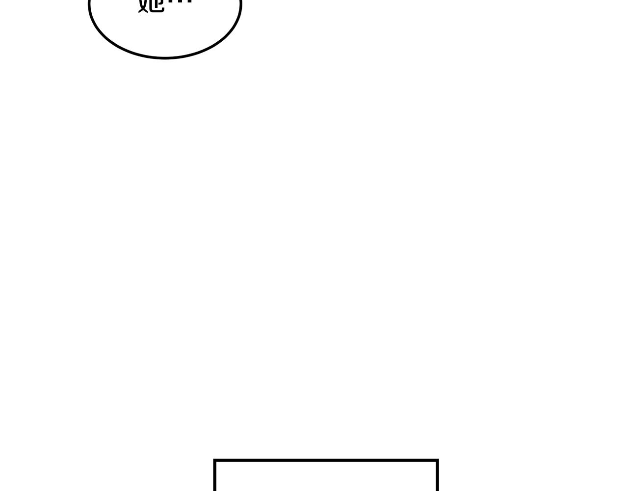 第25话 假的世界(1/4)-第26话