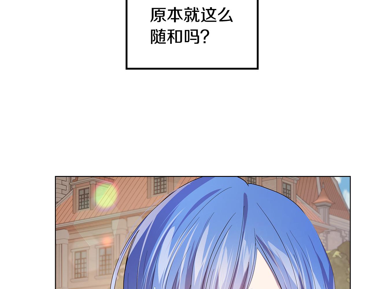 第25话 假的世界(1/4)-第26话