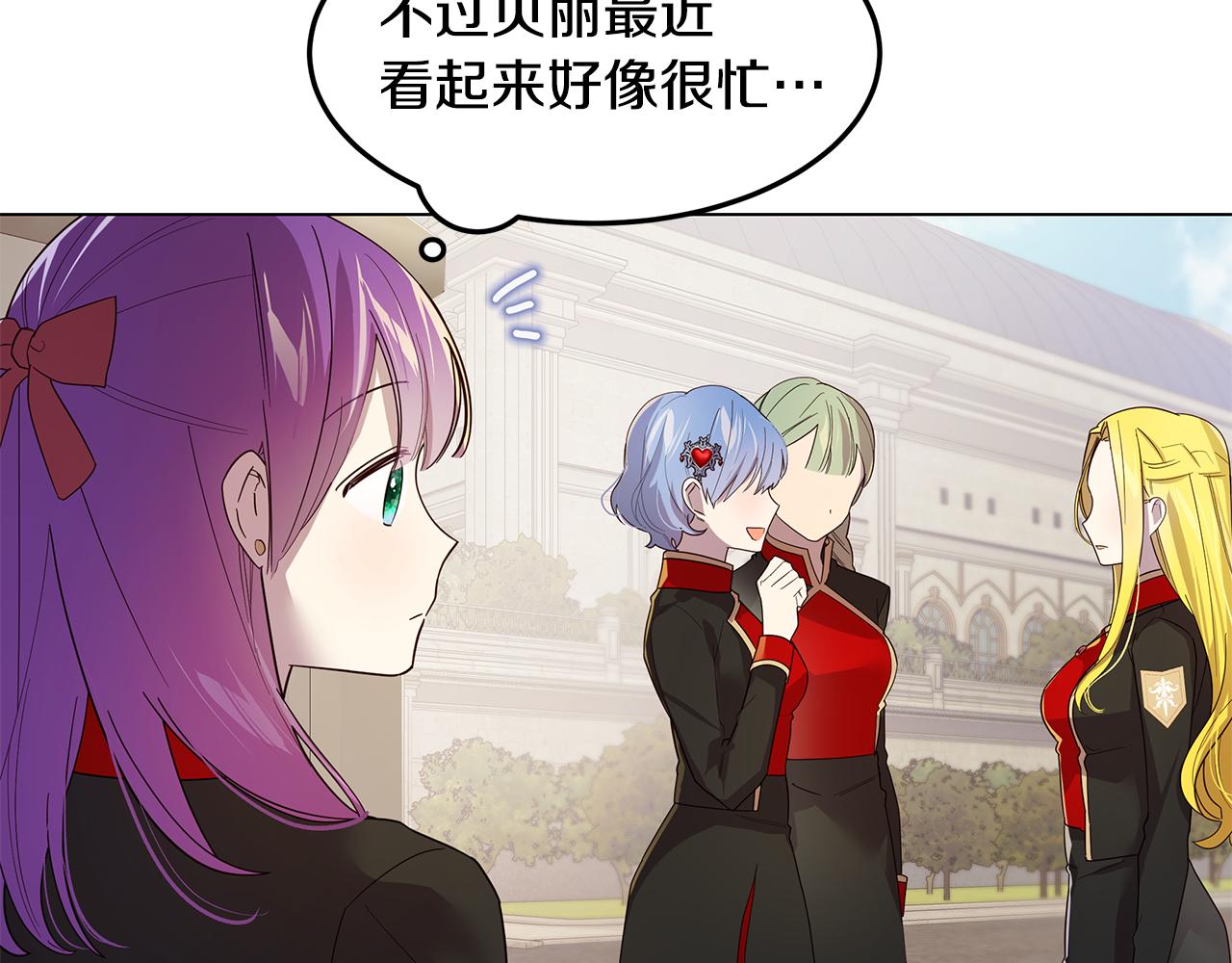 第27话 否定(1/4)-第28话