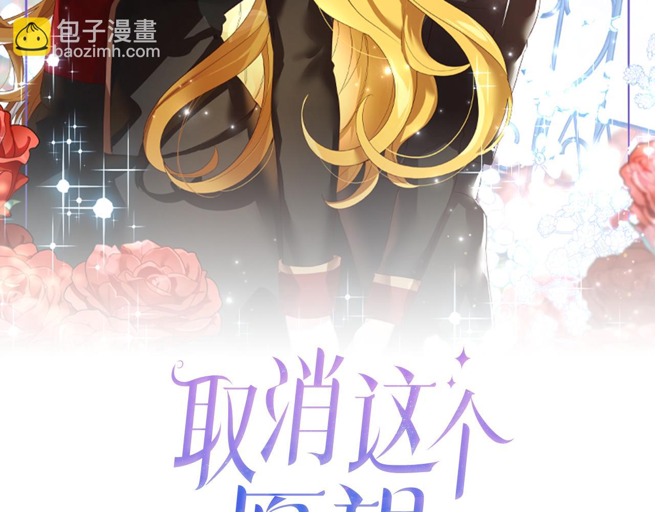 第27话 否定(1/4)-第28话