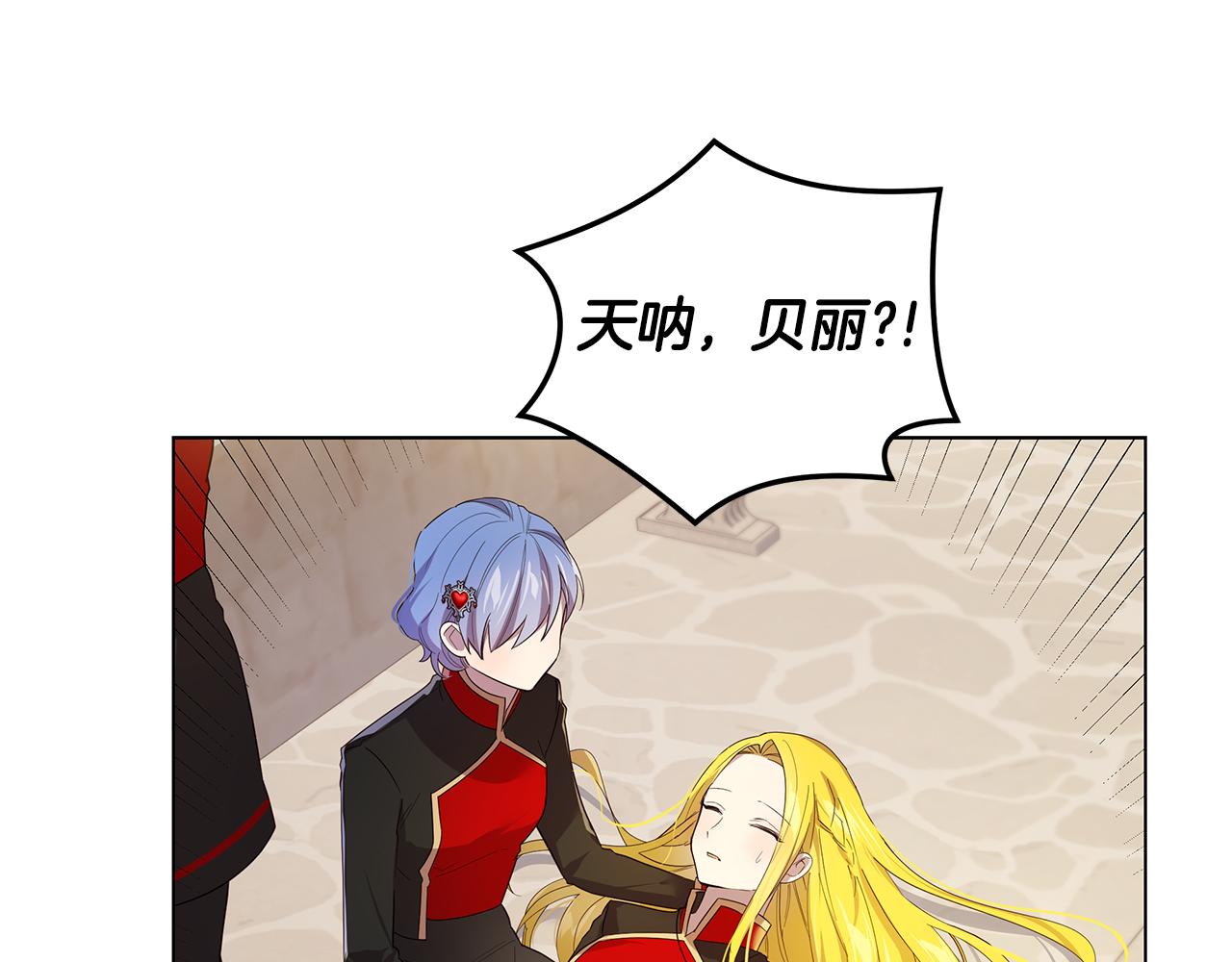 第27话 否定(1/4)-第28话