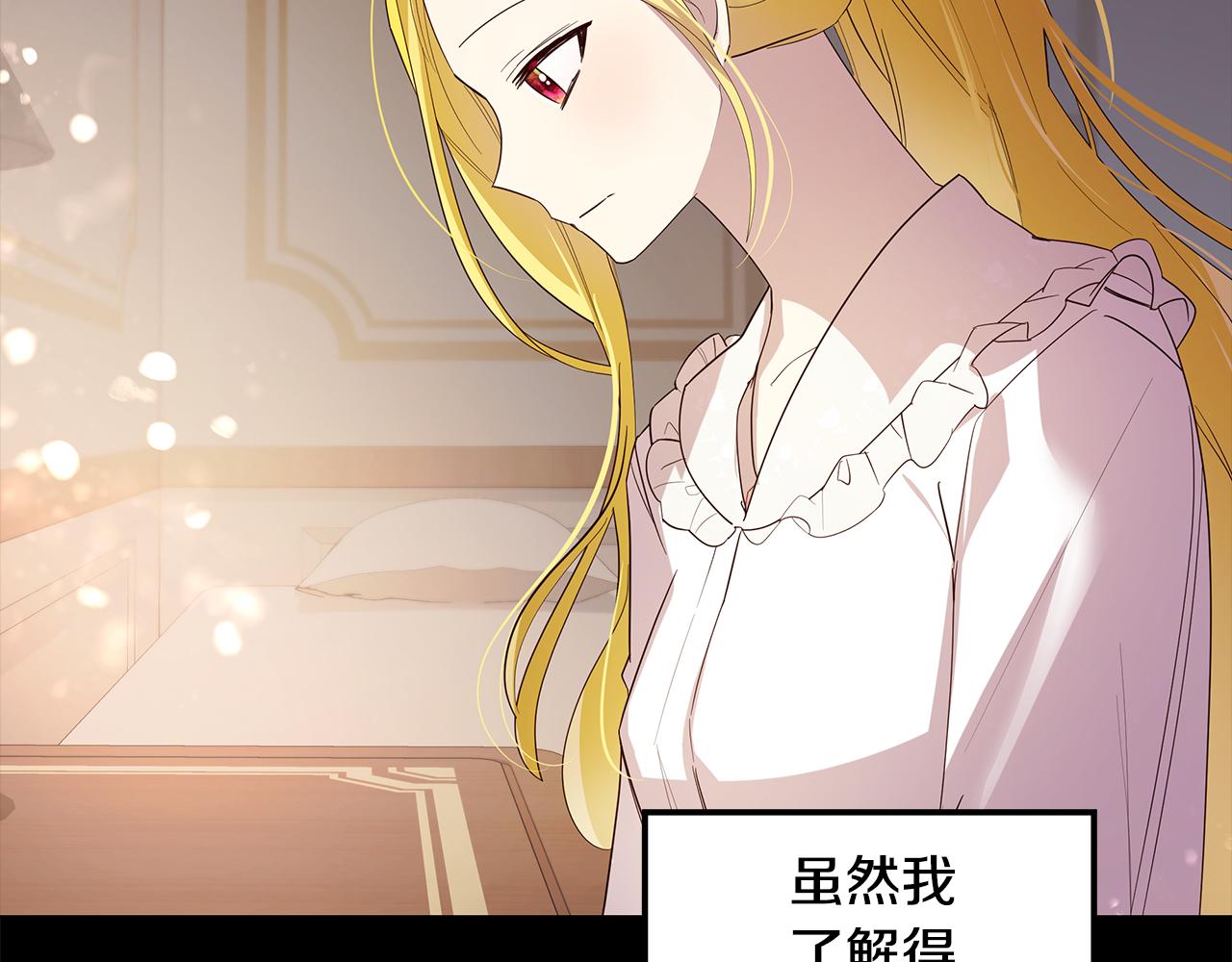 第27话 否定(1/4)-第28话