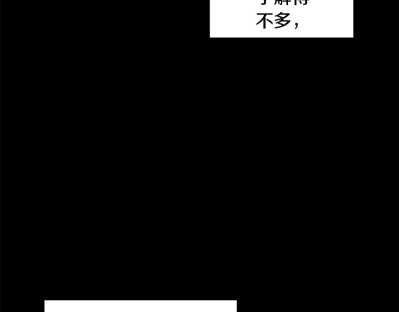 第27话 否定(1/4)-第28话