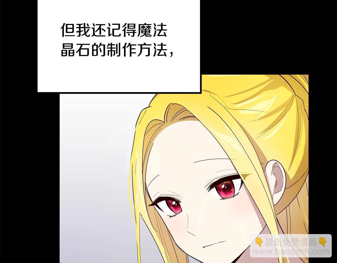 第27话 否定(1/4)-第28话