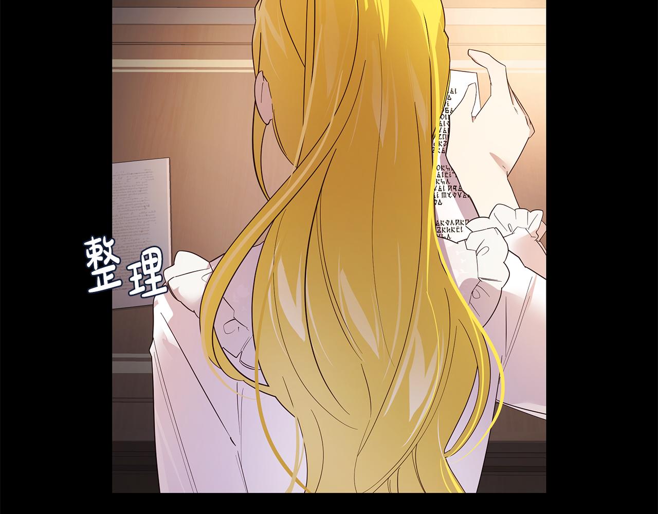 第27话 否定(1/4)-第28话