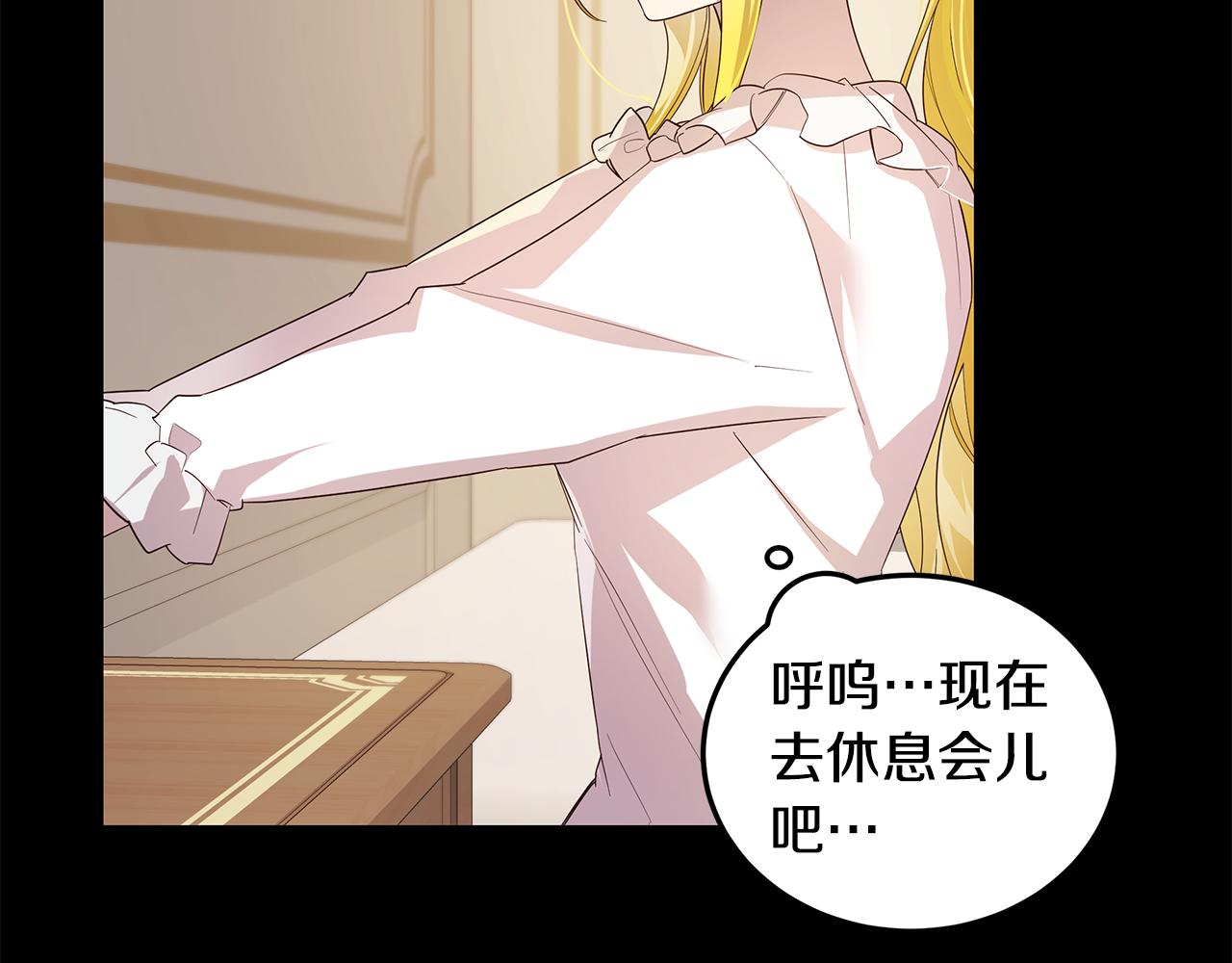 第27话 否定(1/4)-第28话