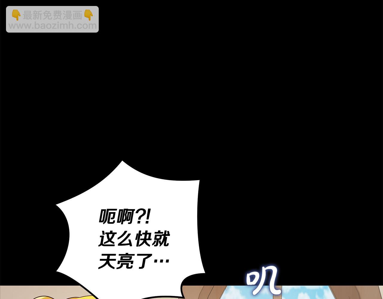 第27话 否定(1/4)-第28话