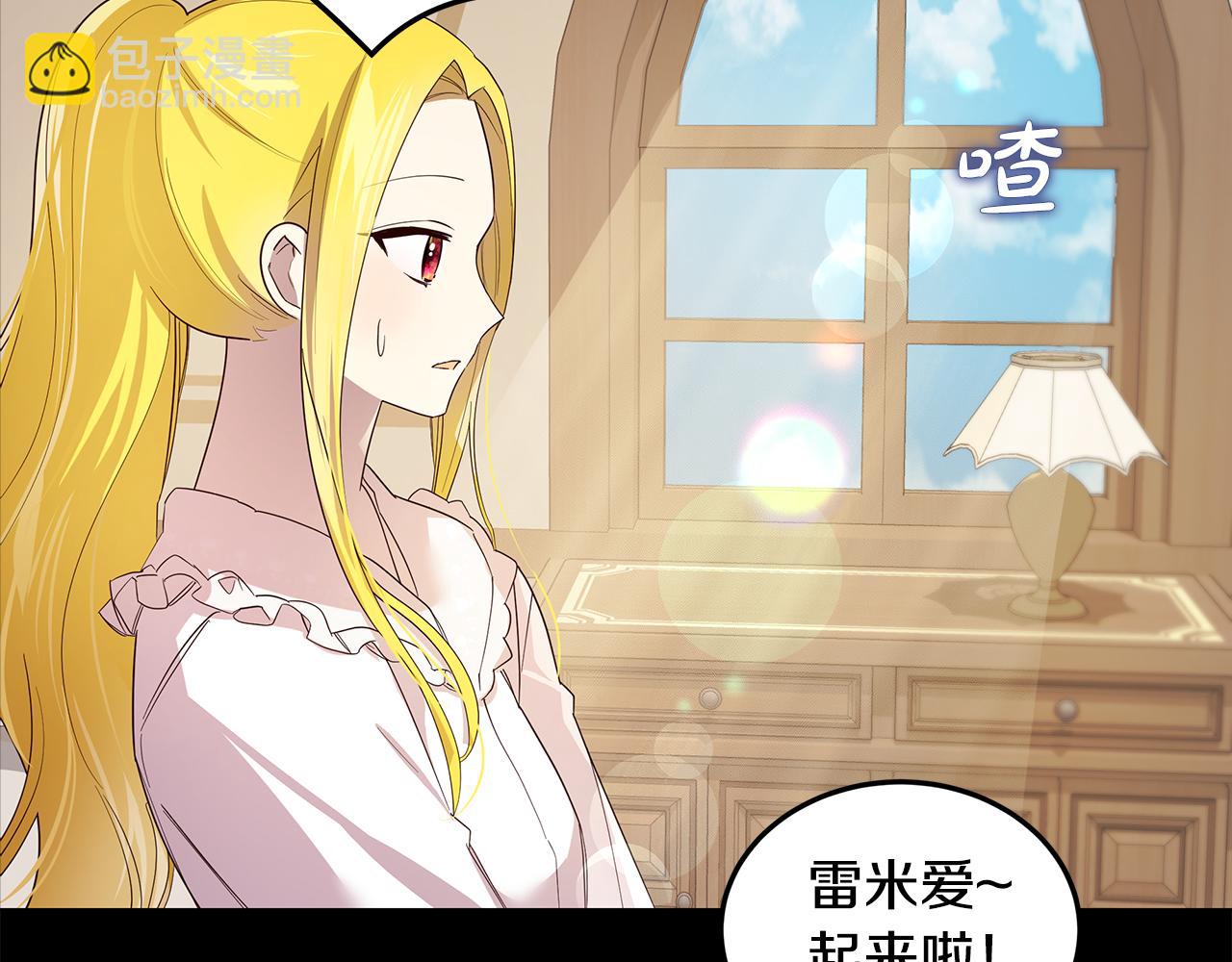 第27话 否定(1/4)-第28话