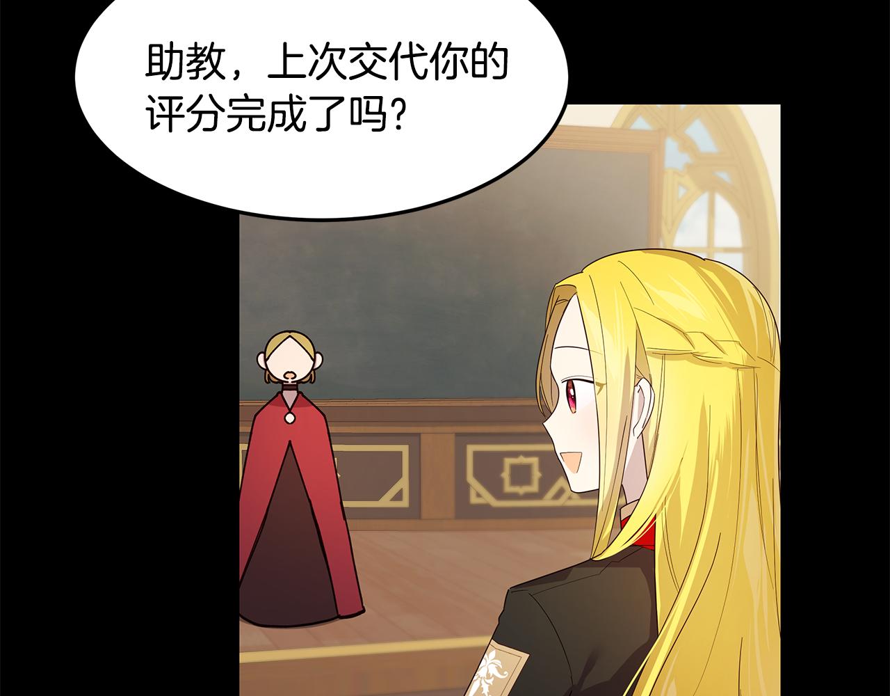 第27话 否定(1/4)-第28话