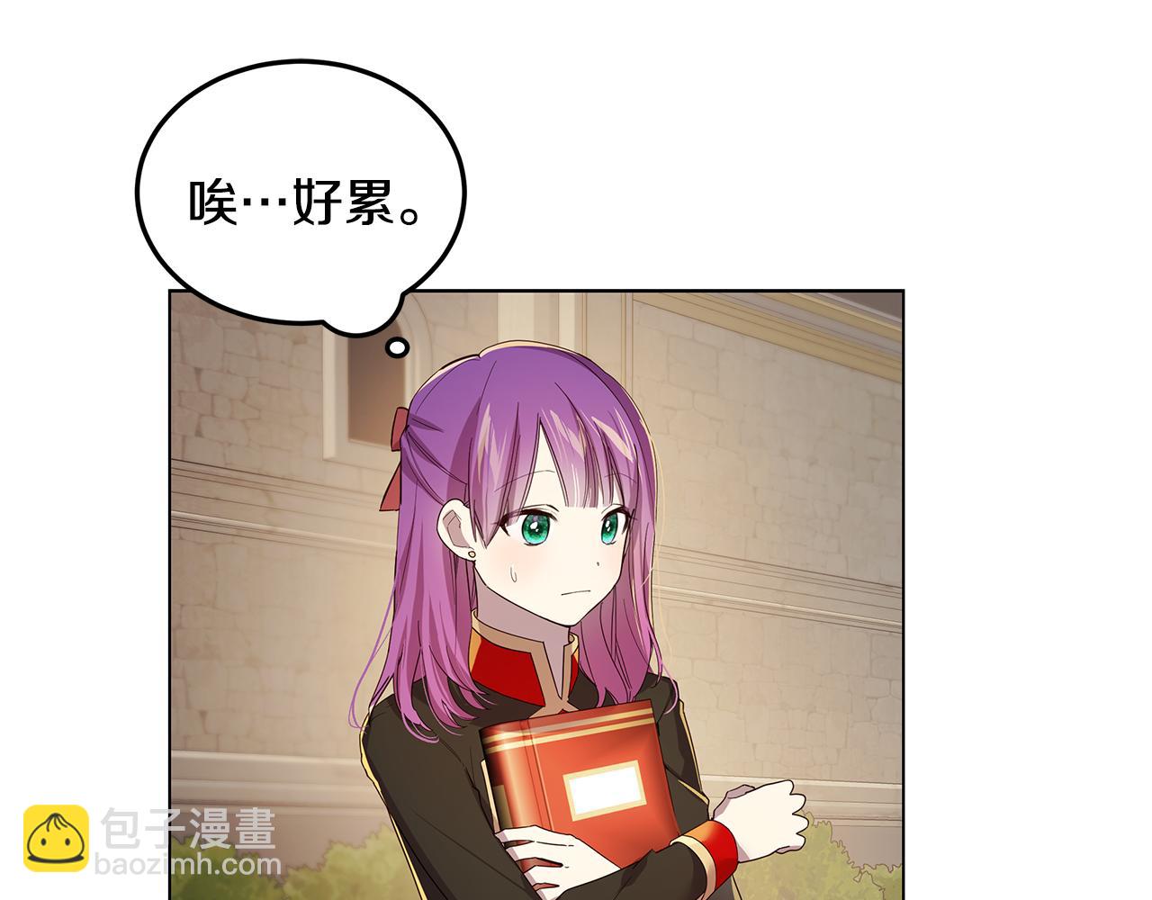 第27话 否定(1/4)-第28话