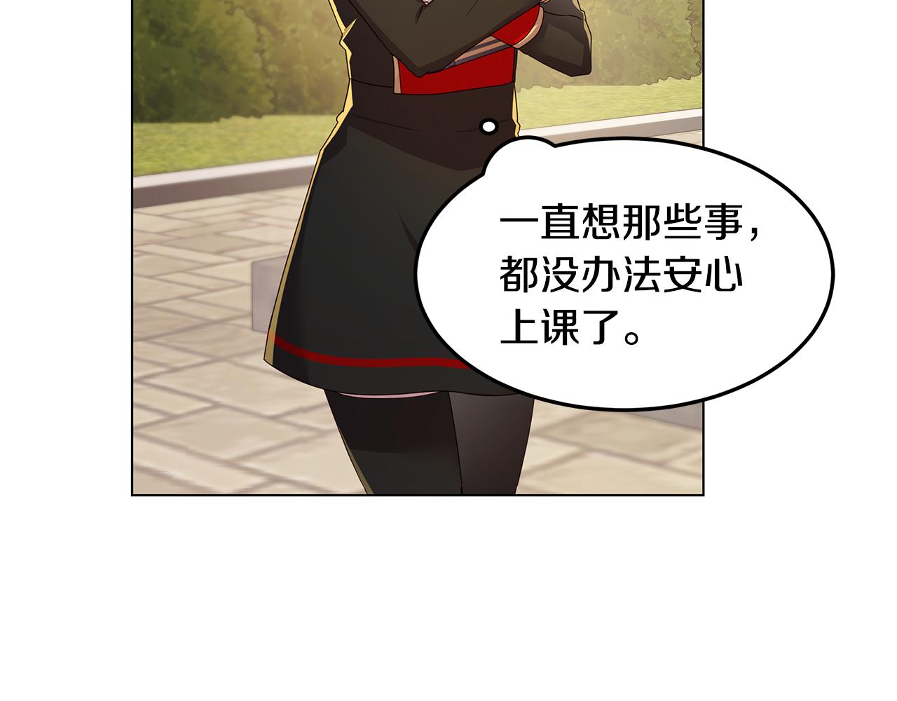 第27话 否定(1/4)-第28话