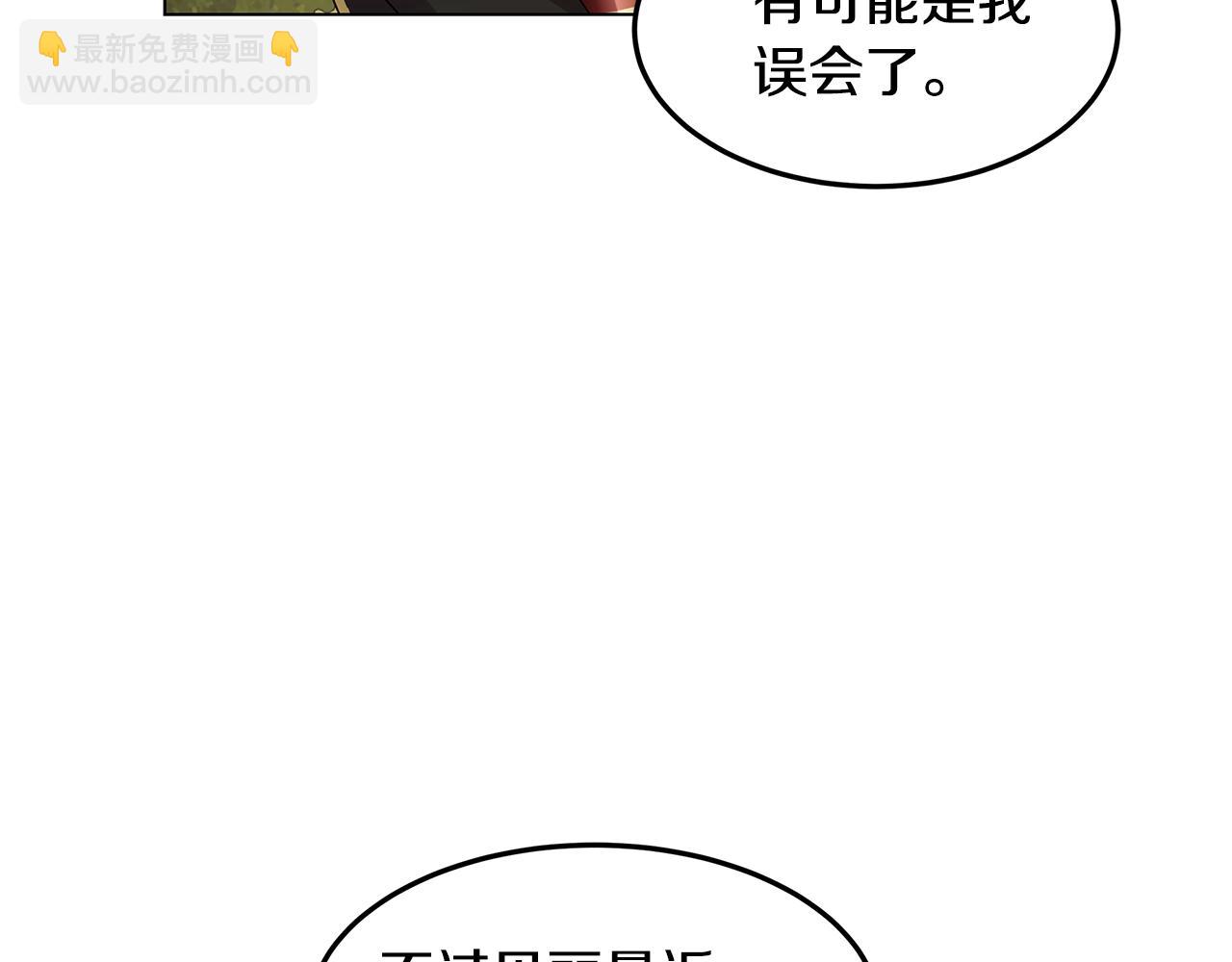 第27话 否定(1/4)-第28话