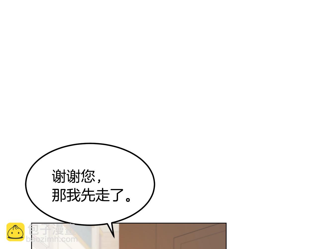 第29话 了解真相(1/4)-第30话