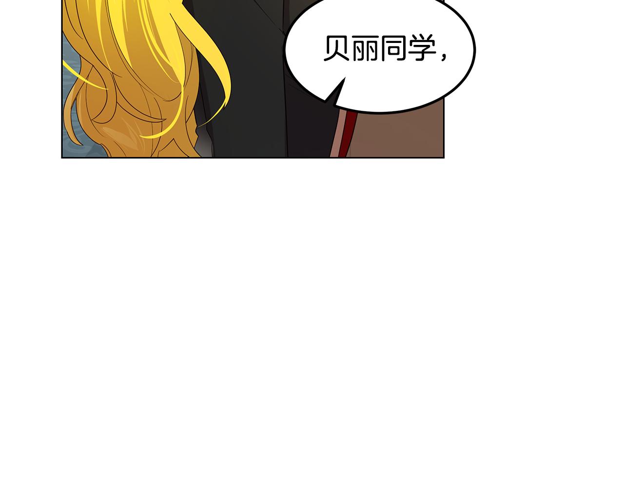 第29话 了解真相(1/4)-第30话