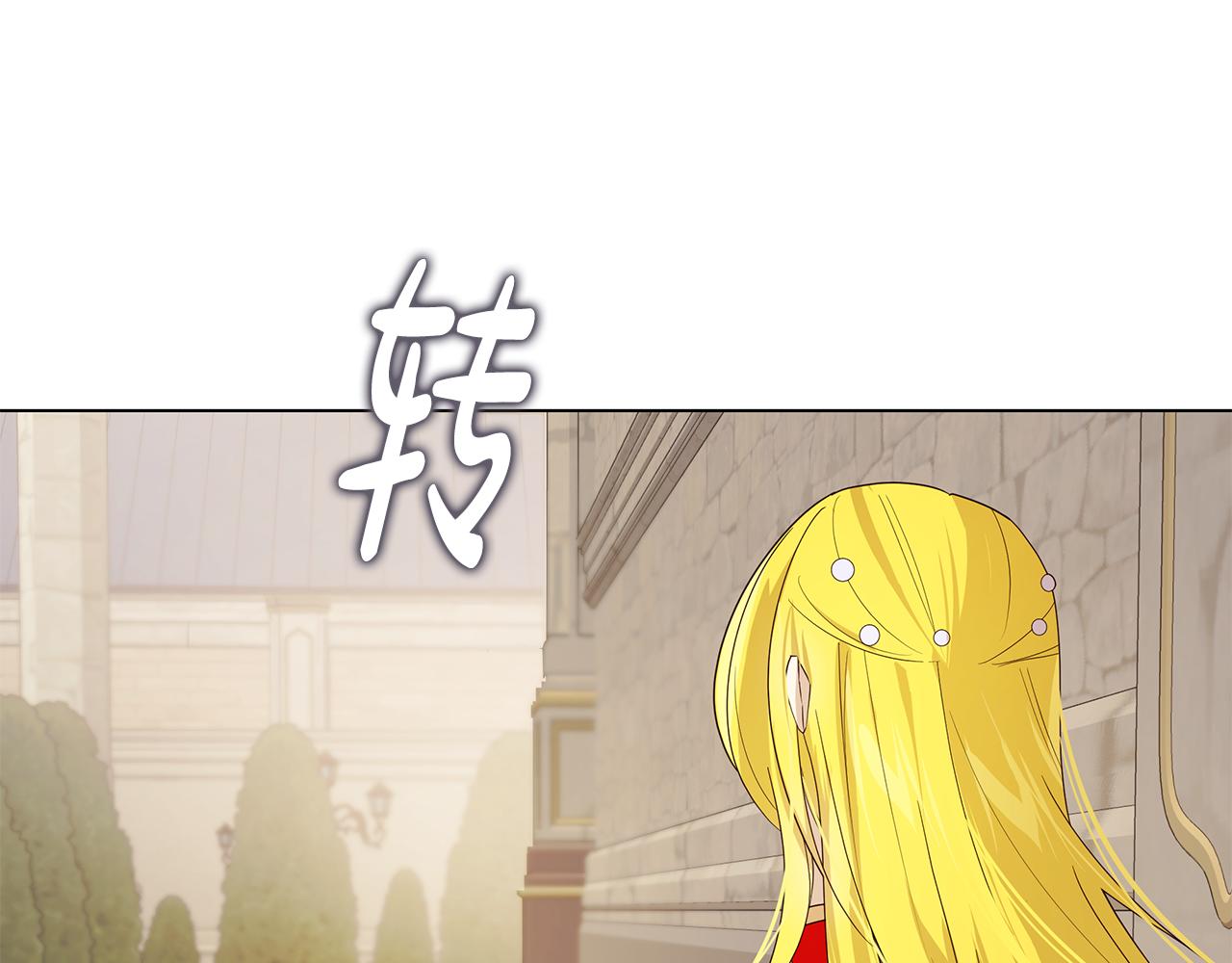 第29话 了解真相(1/4)-第30话