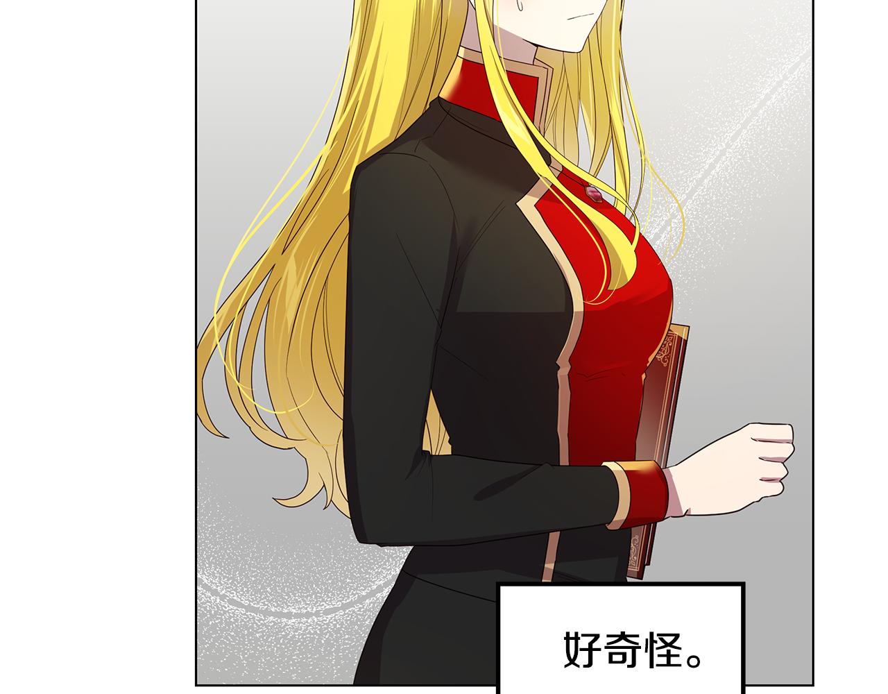 第29话 了解真相(1/4)-第30话