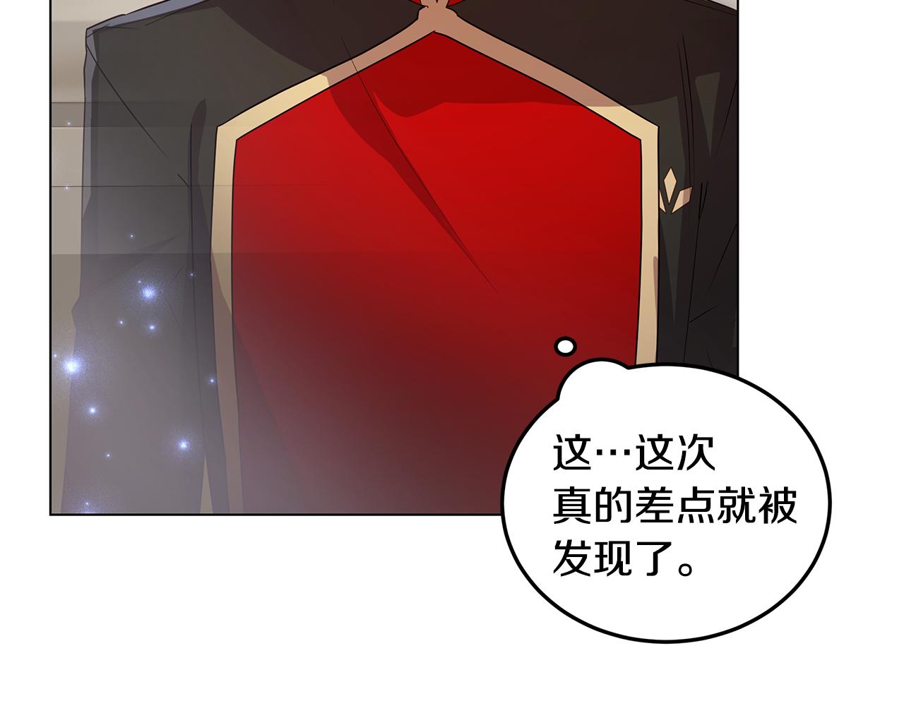 第29话 了解真相(1/4)-第30话