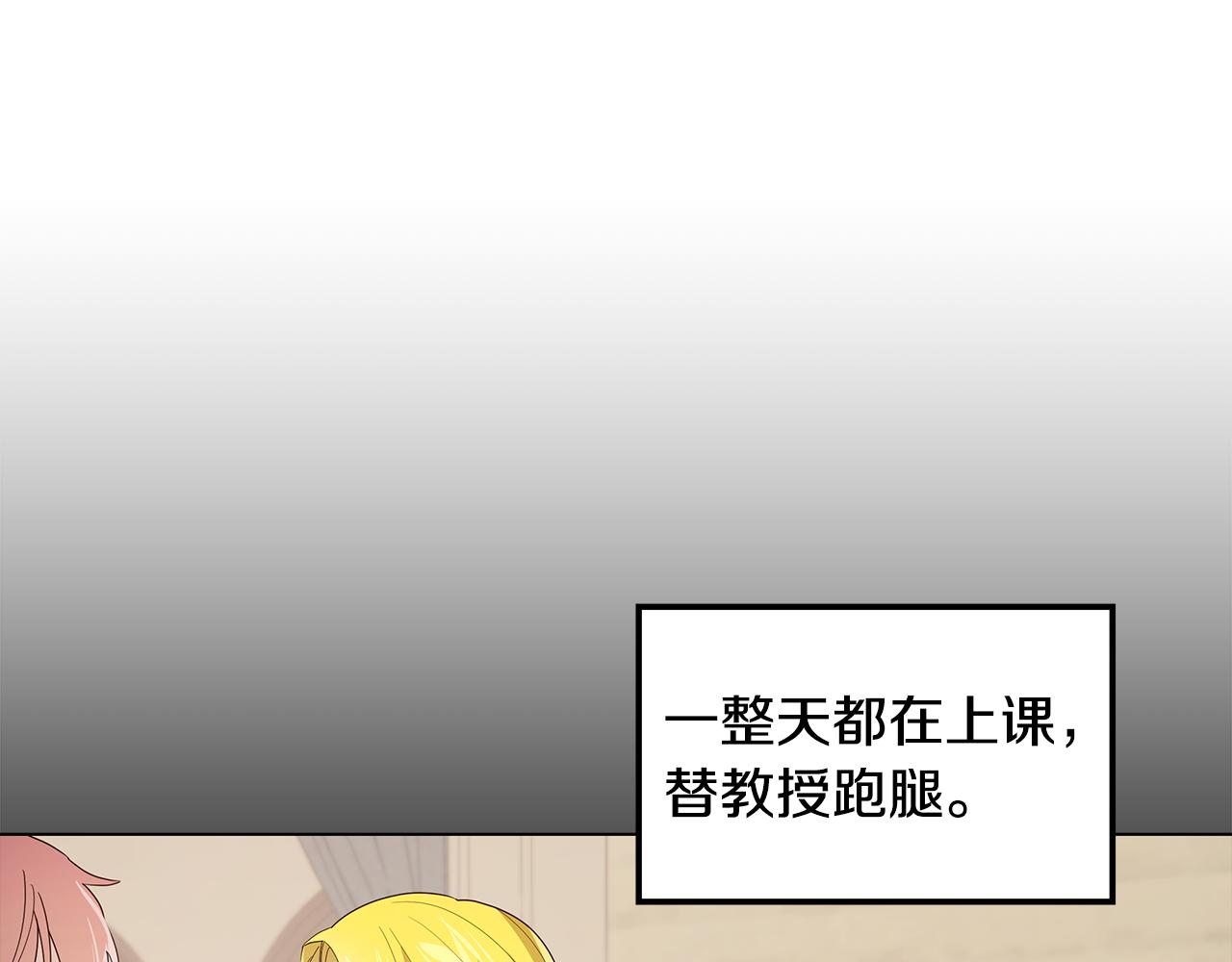 第29话 了解真相(1/4)-第30话