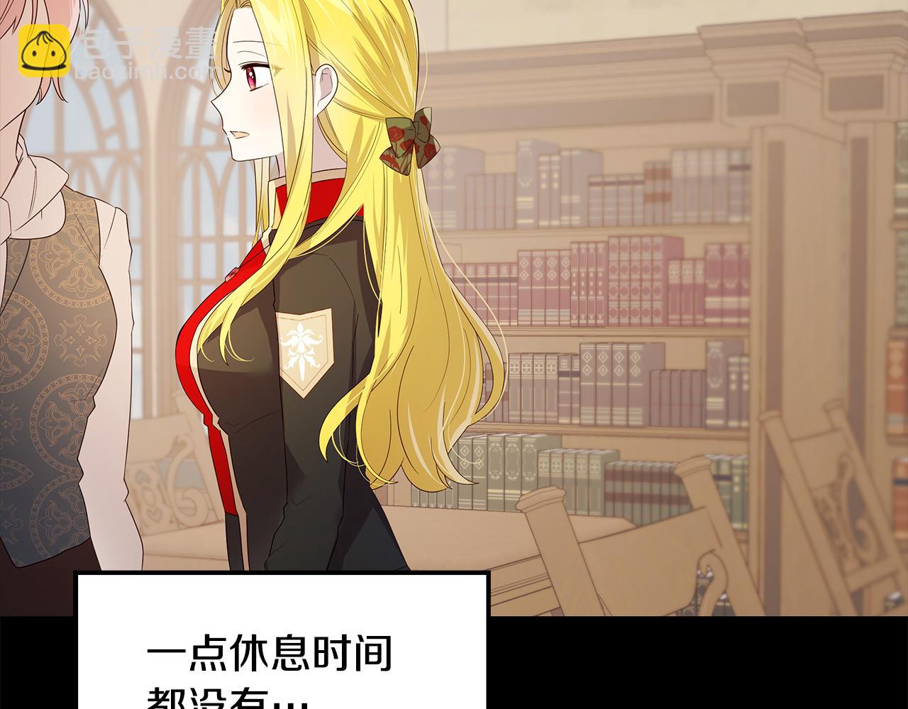 第29话 了解真相(1/4)-第30话