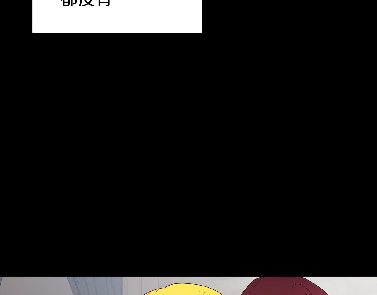 第29话 了解真相(1/4)-第30话