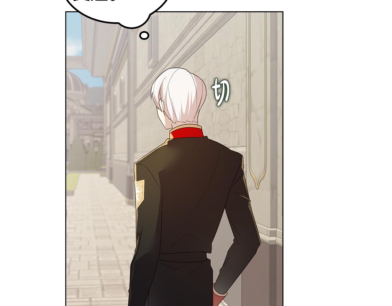 第29话 了解真相(1/4)-第30话