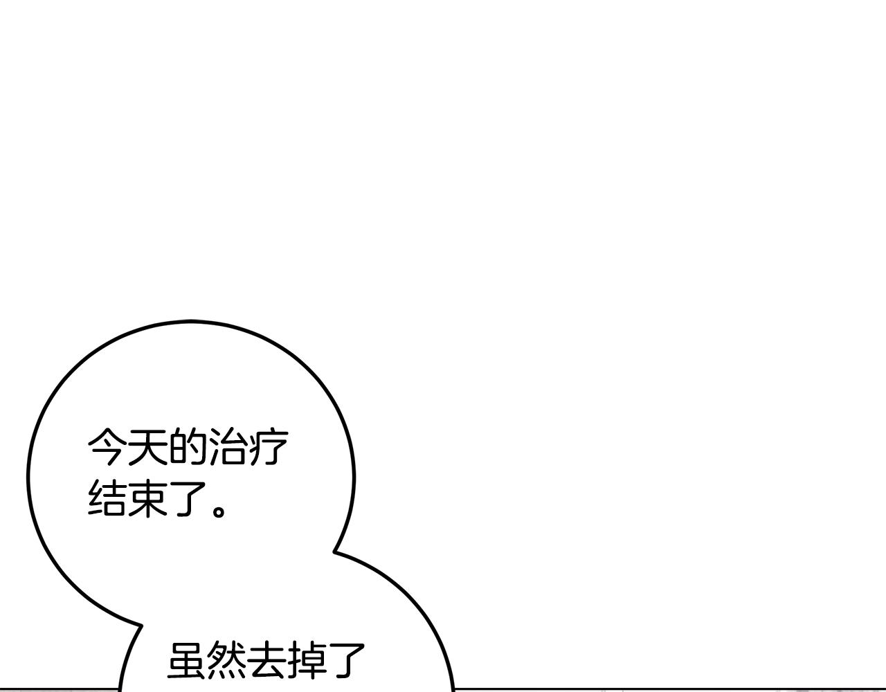 第29话 了解真相(1/4)-第30话