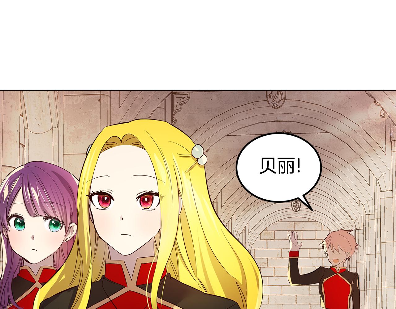 第3话 伪装(1/4)-第4话