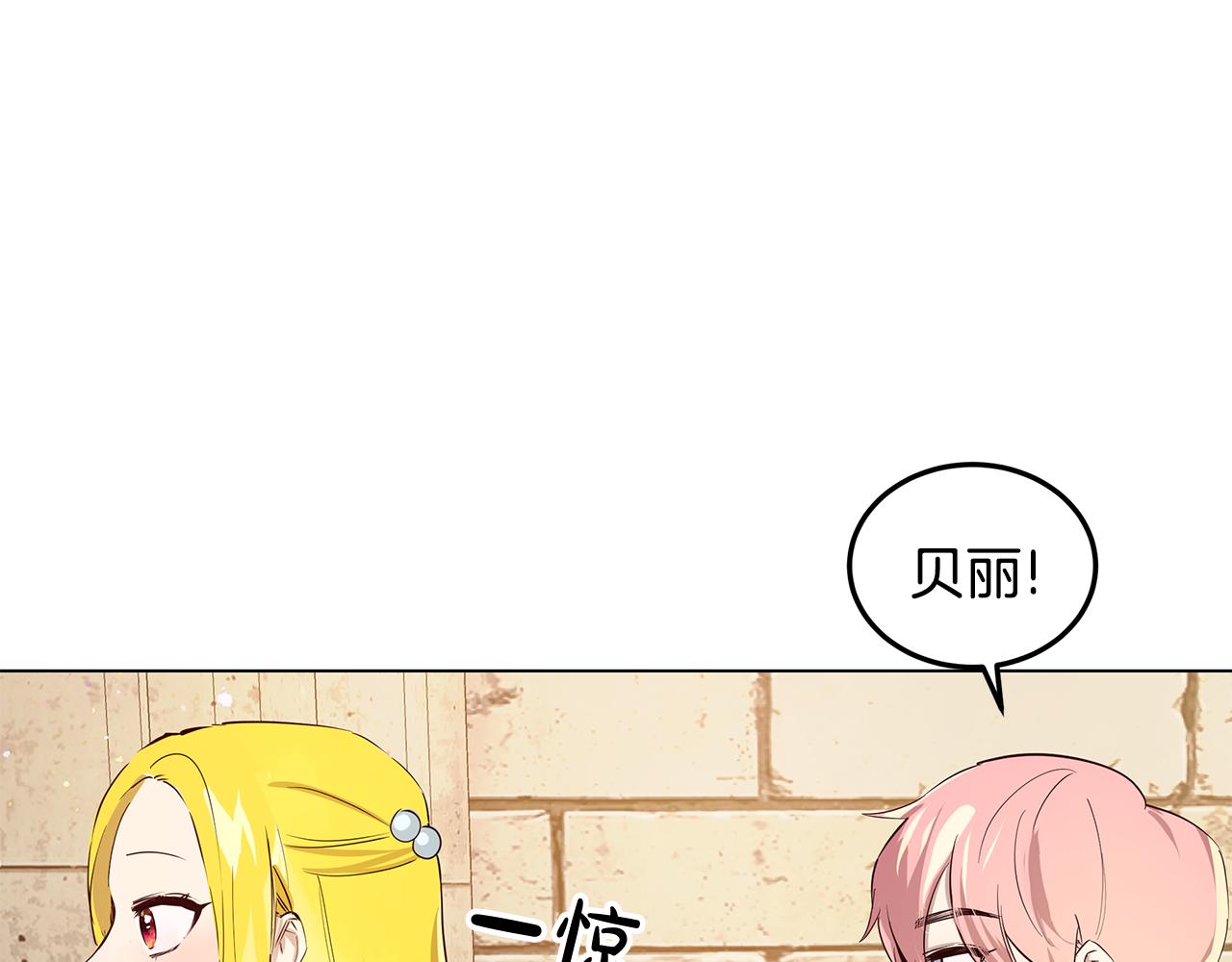 第3话 伪装(1/4)-第4话