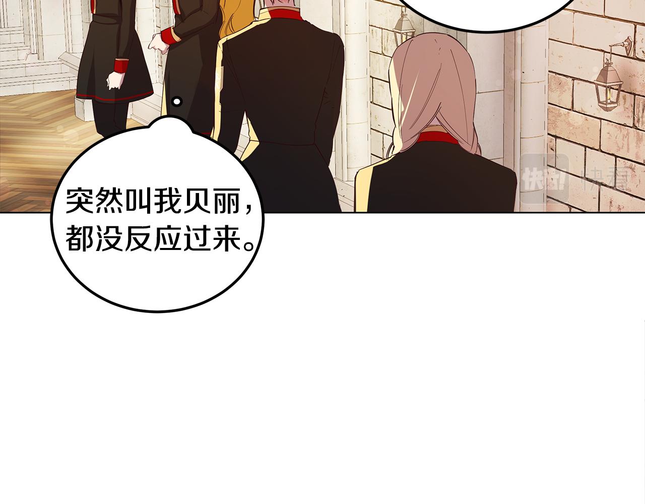 第3话 伪装(1/4)-第4话