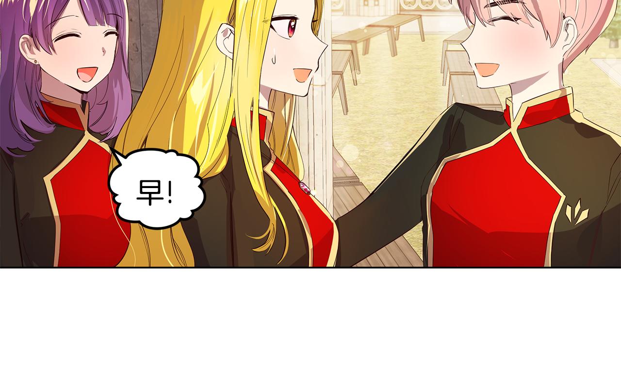 第3话 伪装(1/4)-第4话