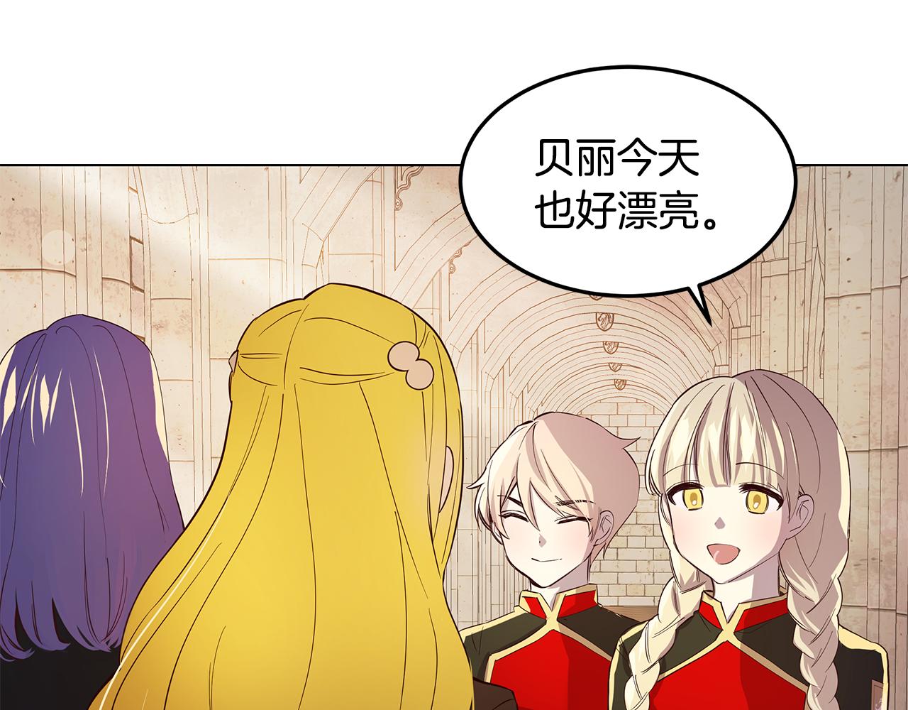 第3话 伪装(1/4)-第4话