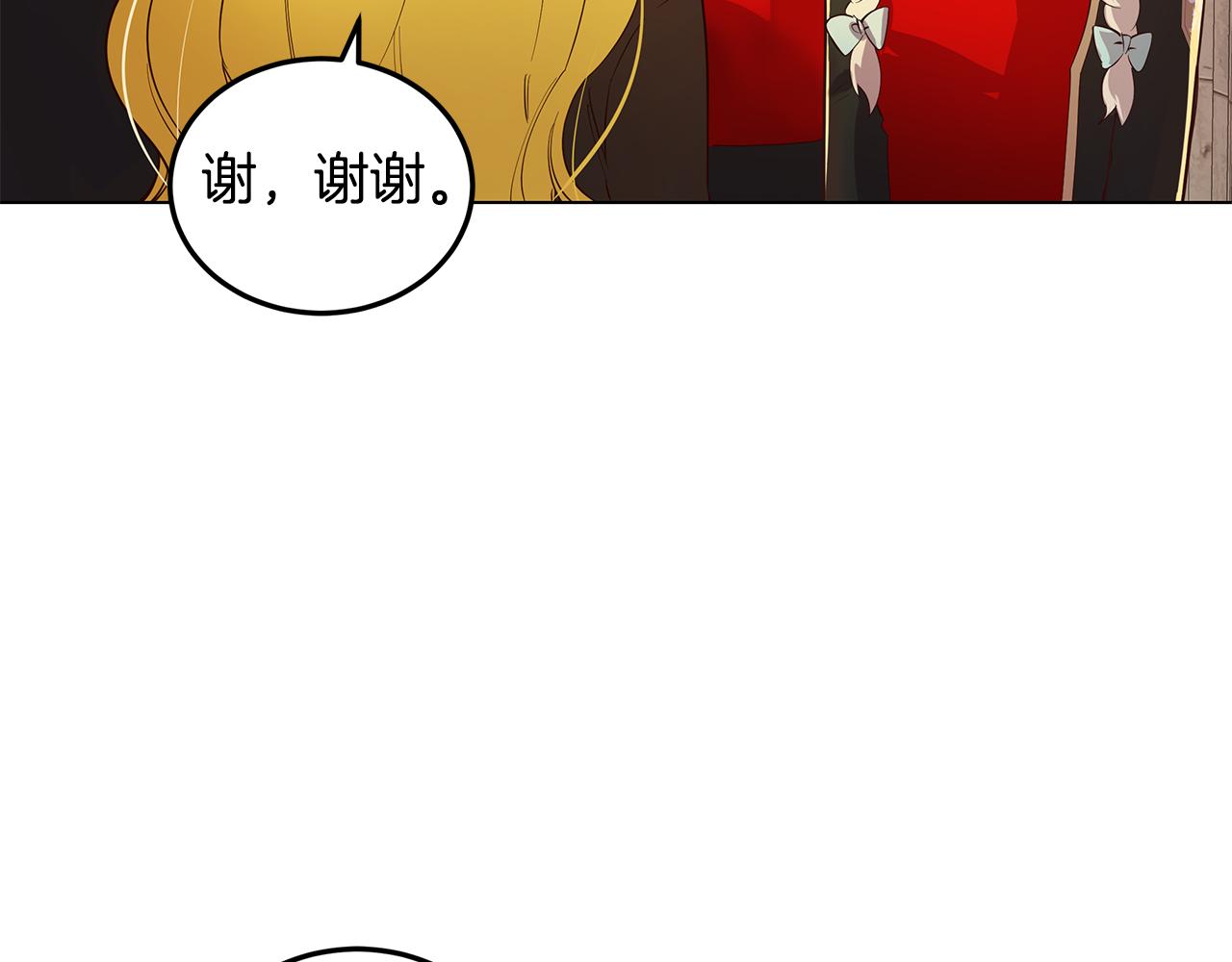 第3话 伪装(1/4)-第4话