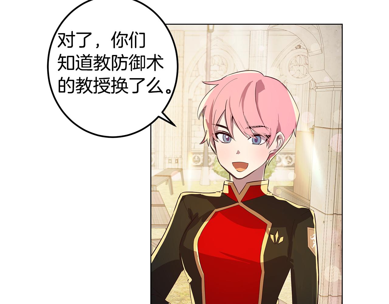 第3话 伪装(1/4)-第4话