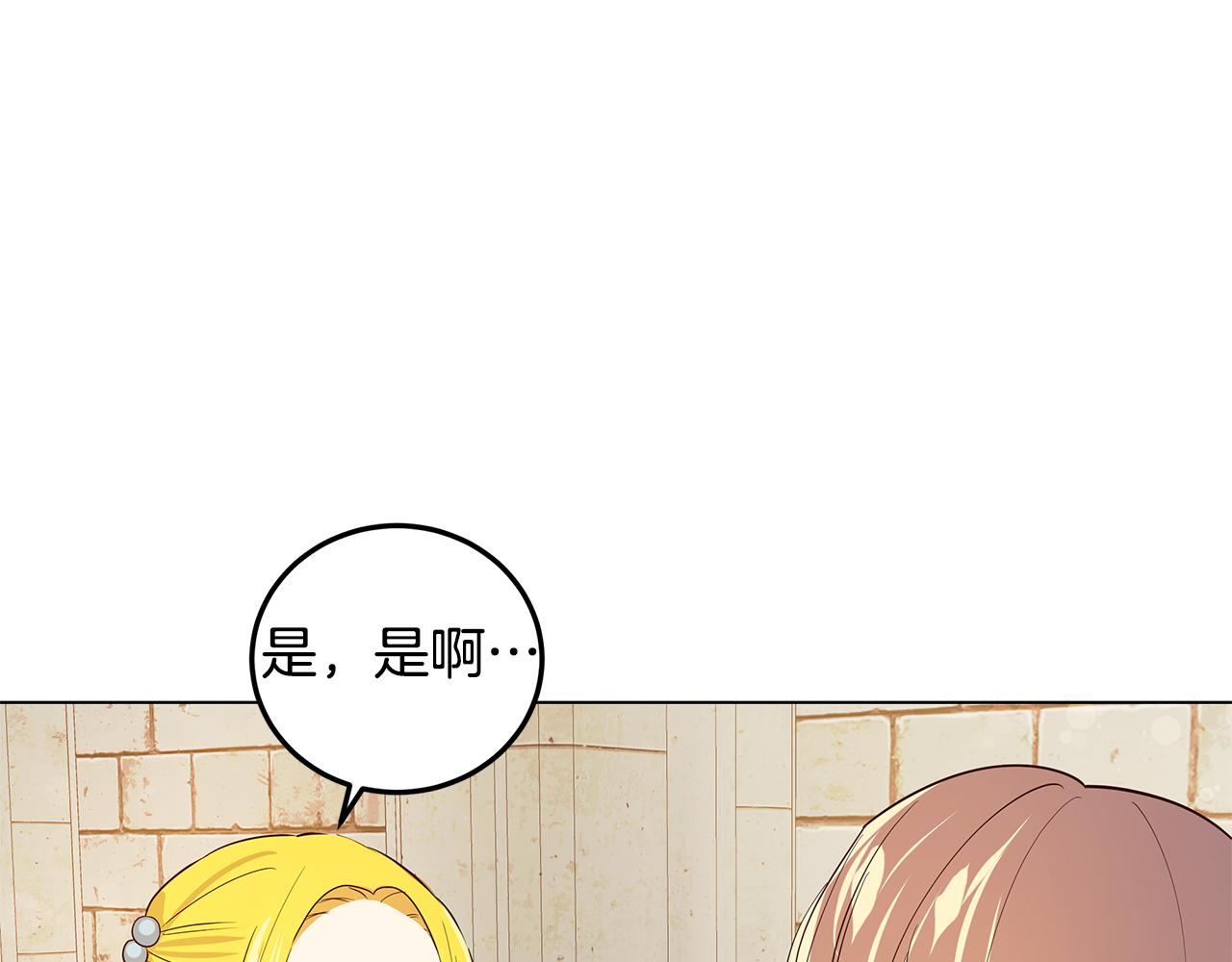 第3话 伪装(1/4)-第4话