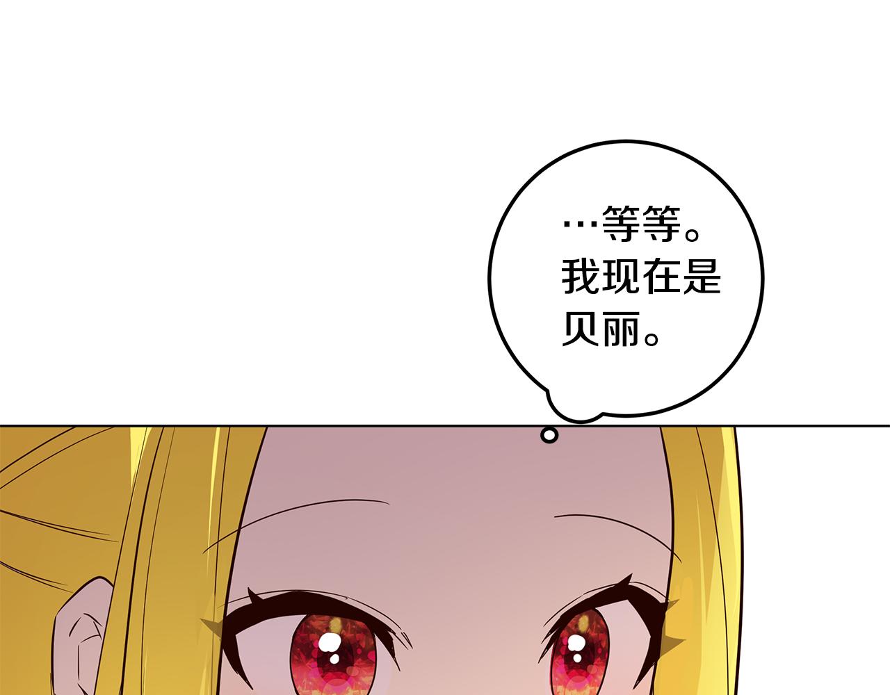 第3话 伪装(1/4)-第4话