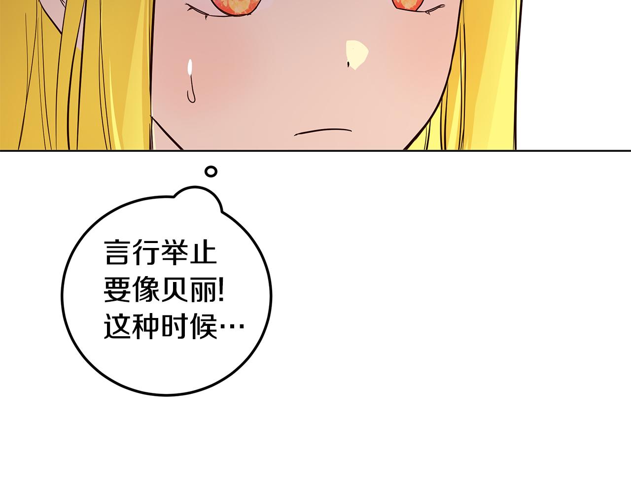 第3话 伪装(1/4)-第4话