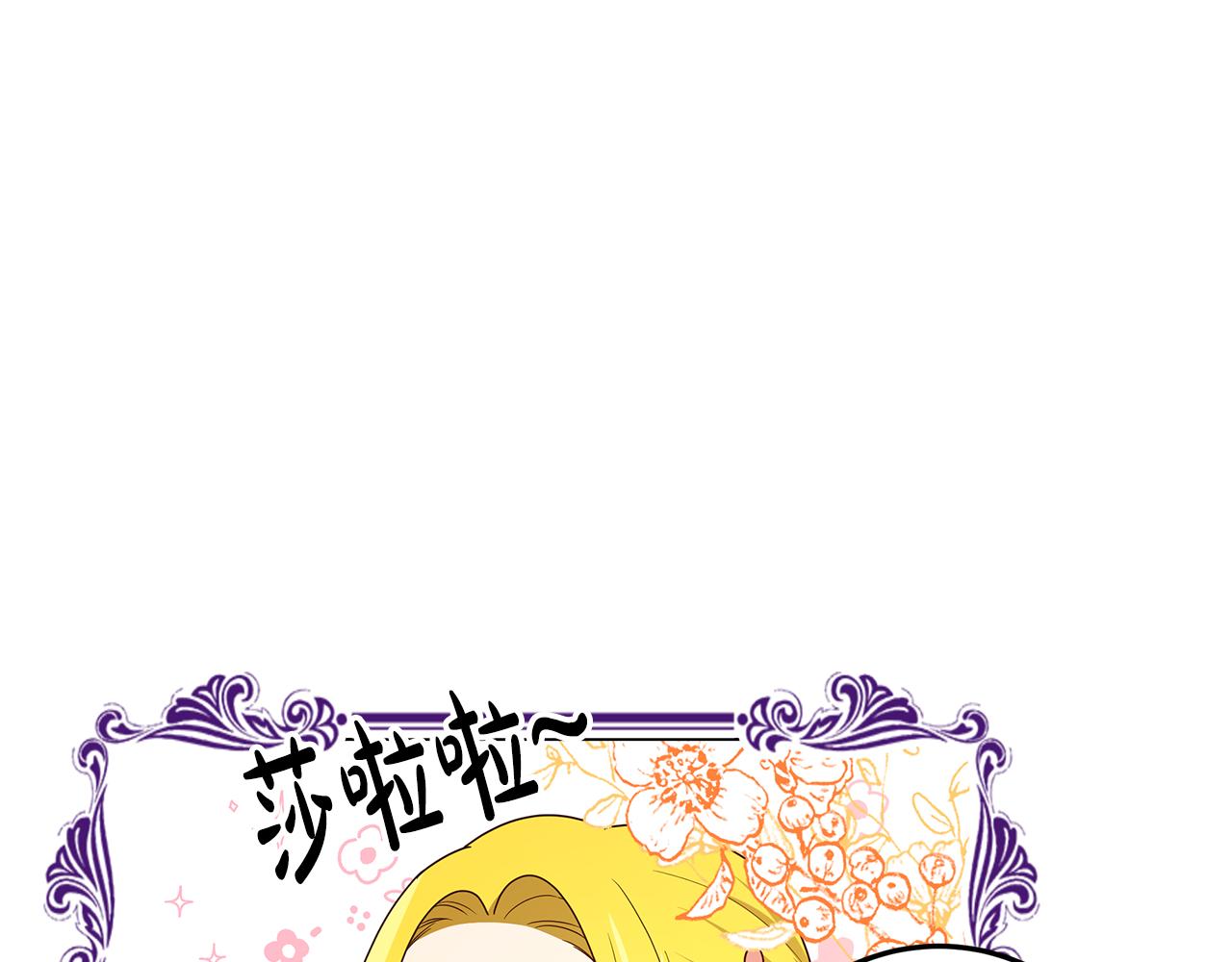 第3话 伪装(1/4)-第4话