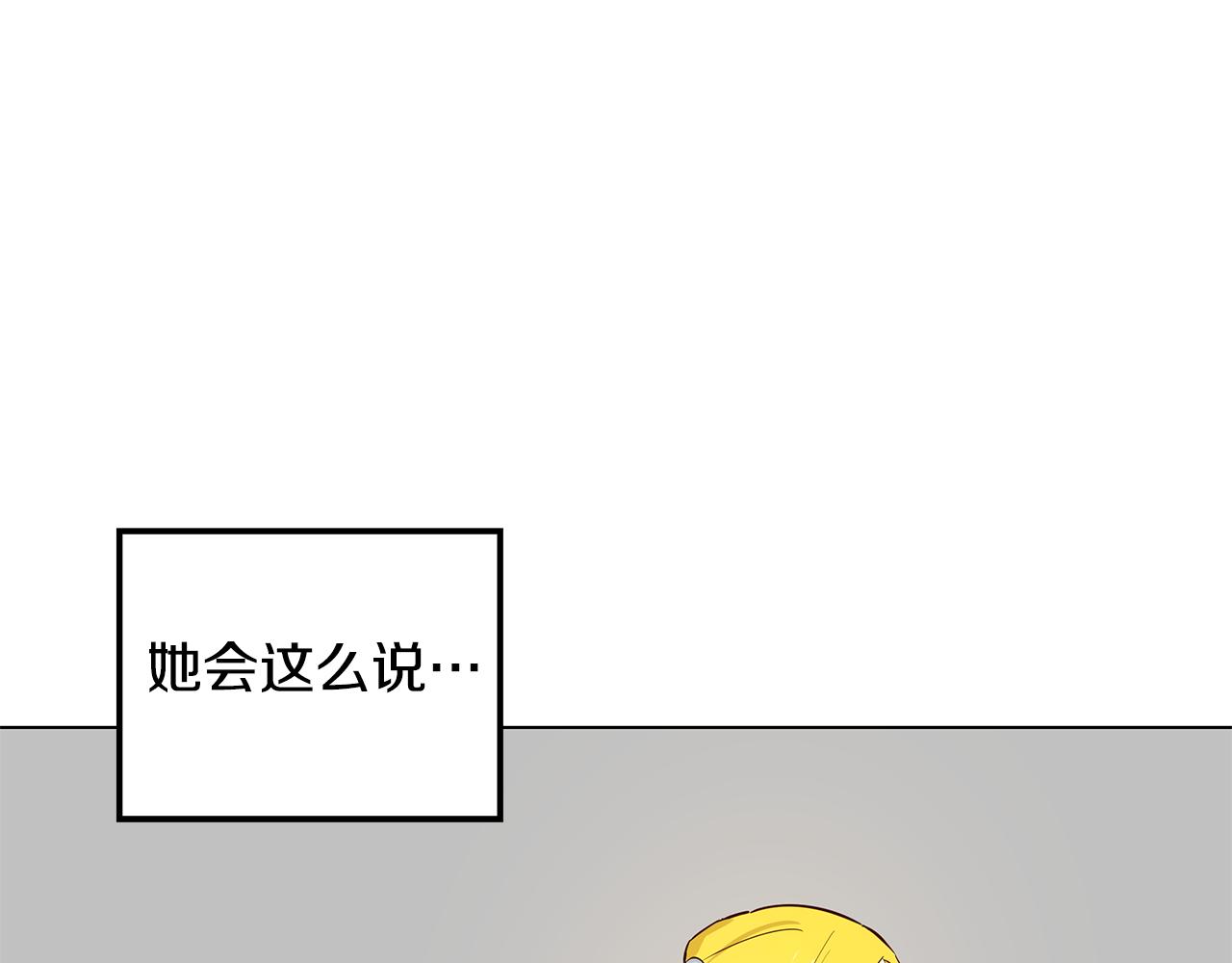 第3话 伪装(1/4)-第4话