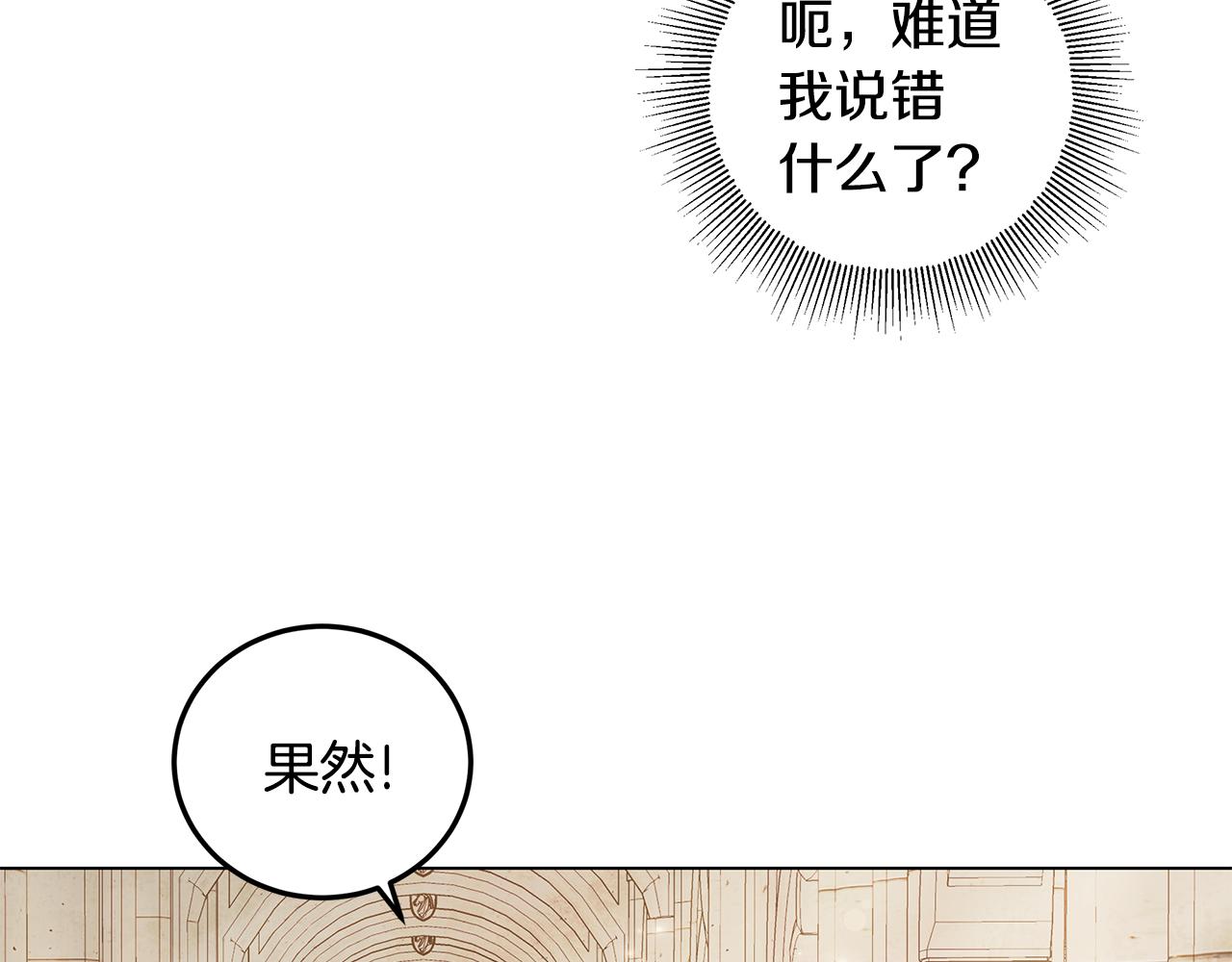 第3话 伪装(1/4)-第4话