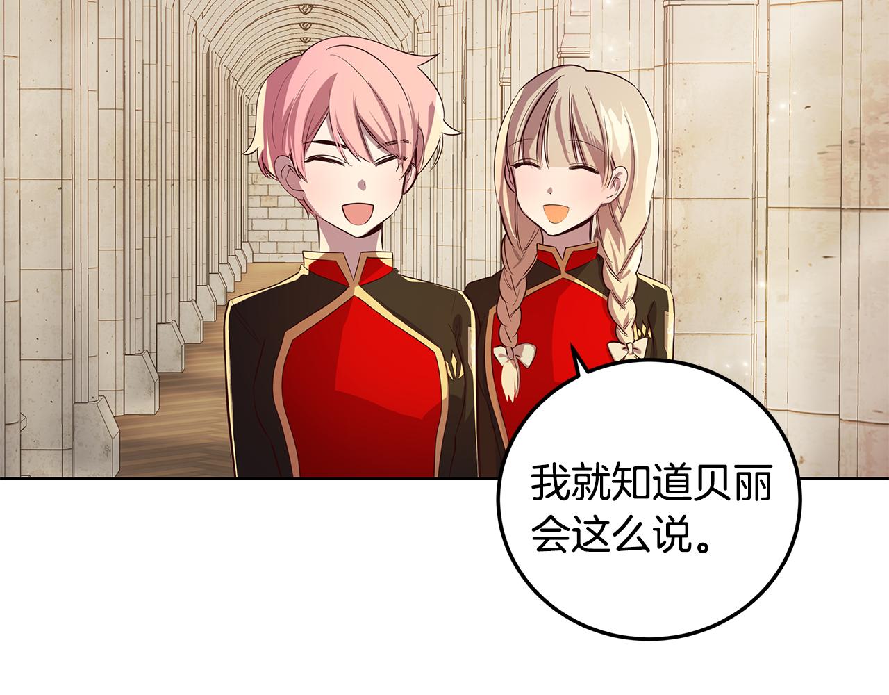 第3话 伪装(1/4)-第4话