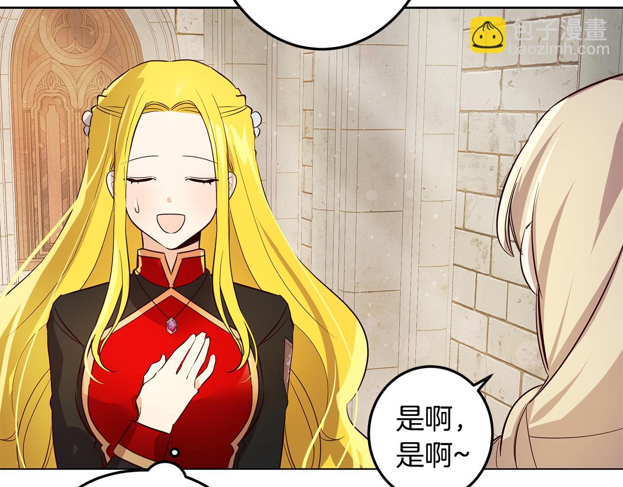 第3话 伪装(1/4)-第4话