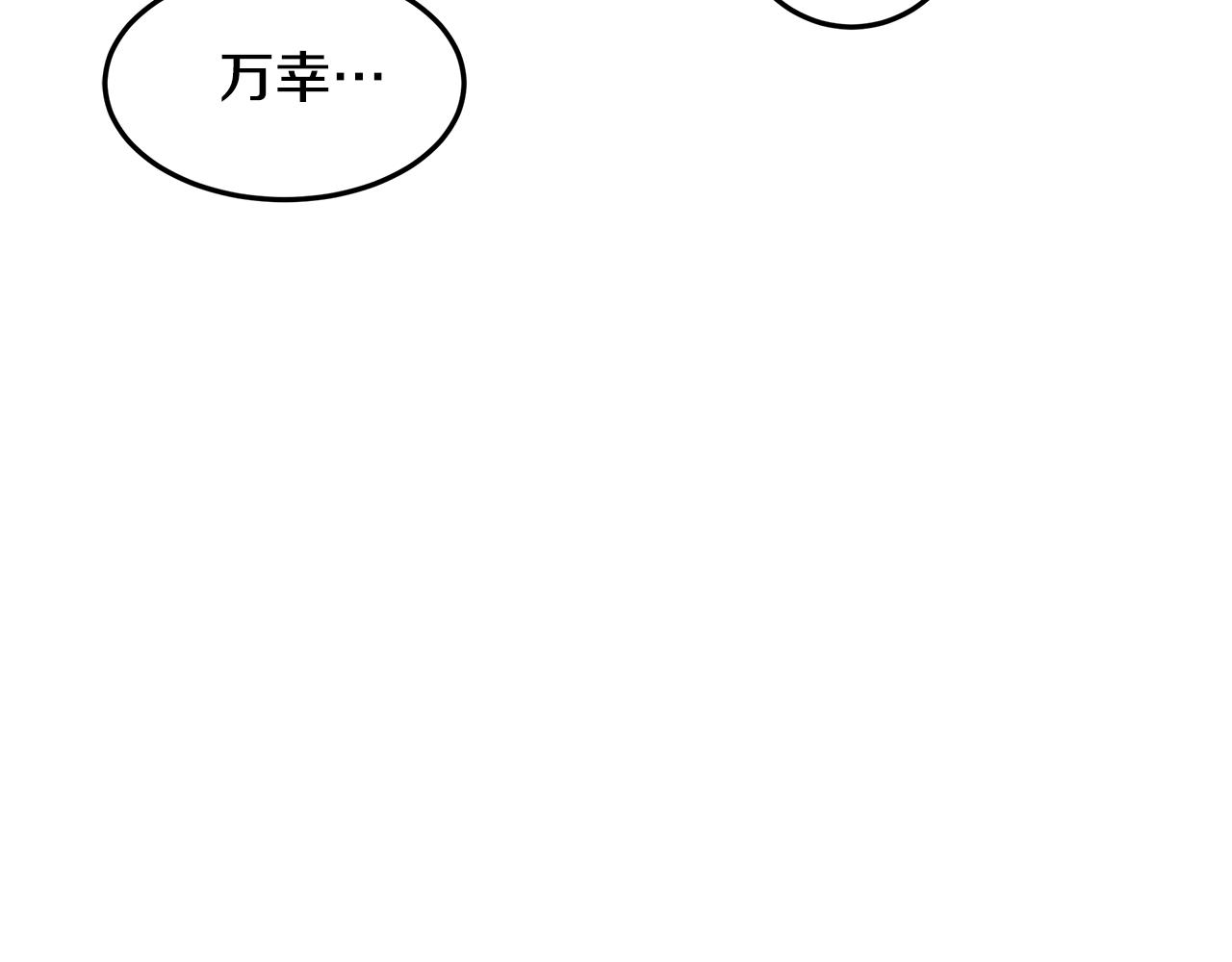 第3话 伪装(1/4)-第4话