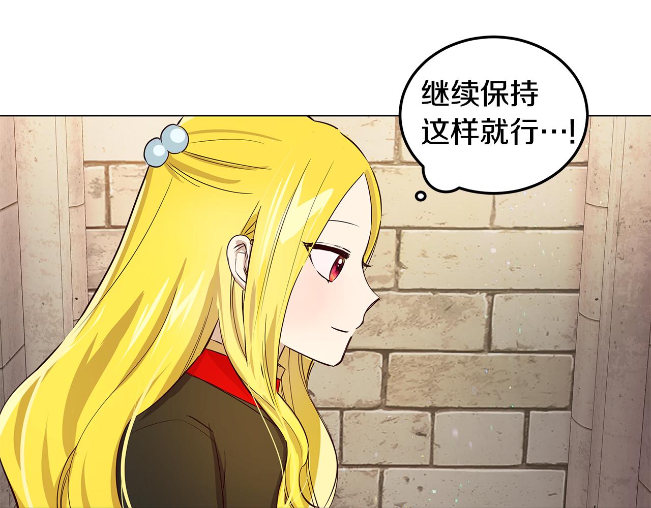 第3话 伪装(1/4)-第4话