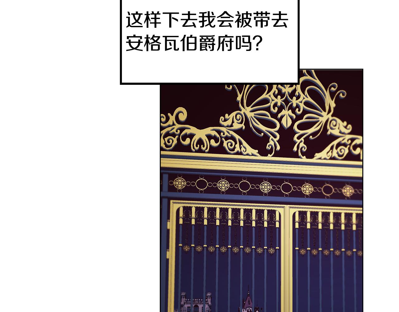 第31话 男神救美(1/4)-第32话