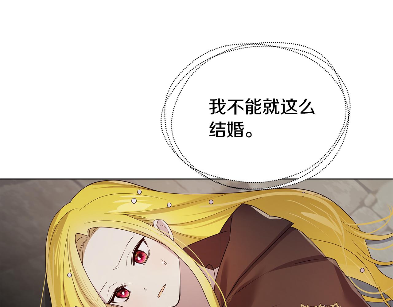 第31话 男神救美(1/4)-第32话