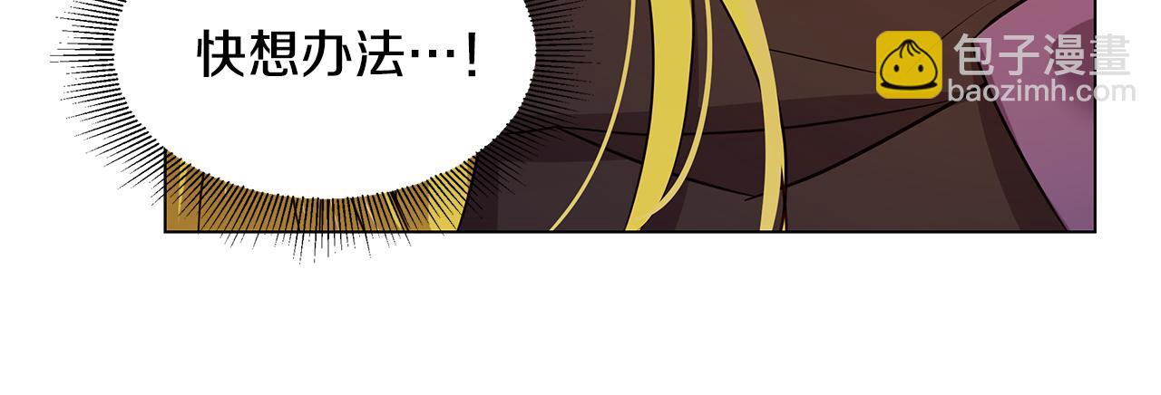 第31话 男神救美(1/4)-第32话