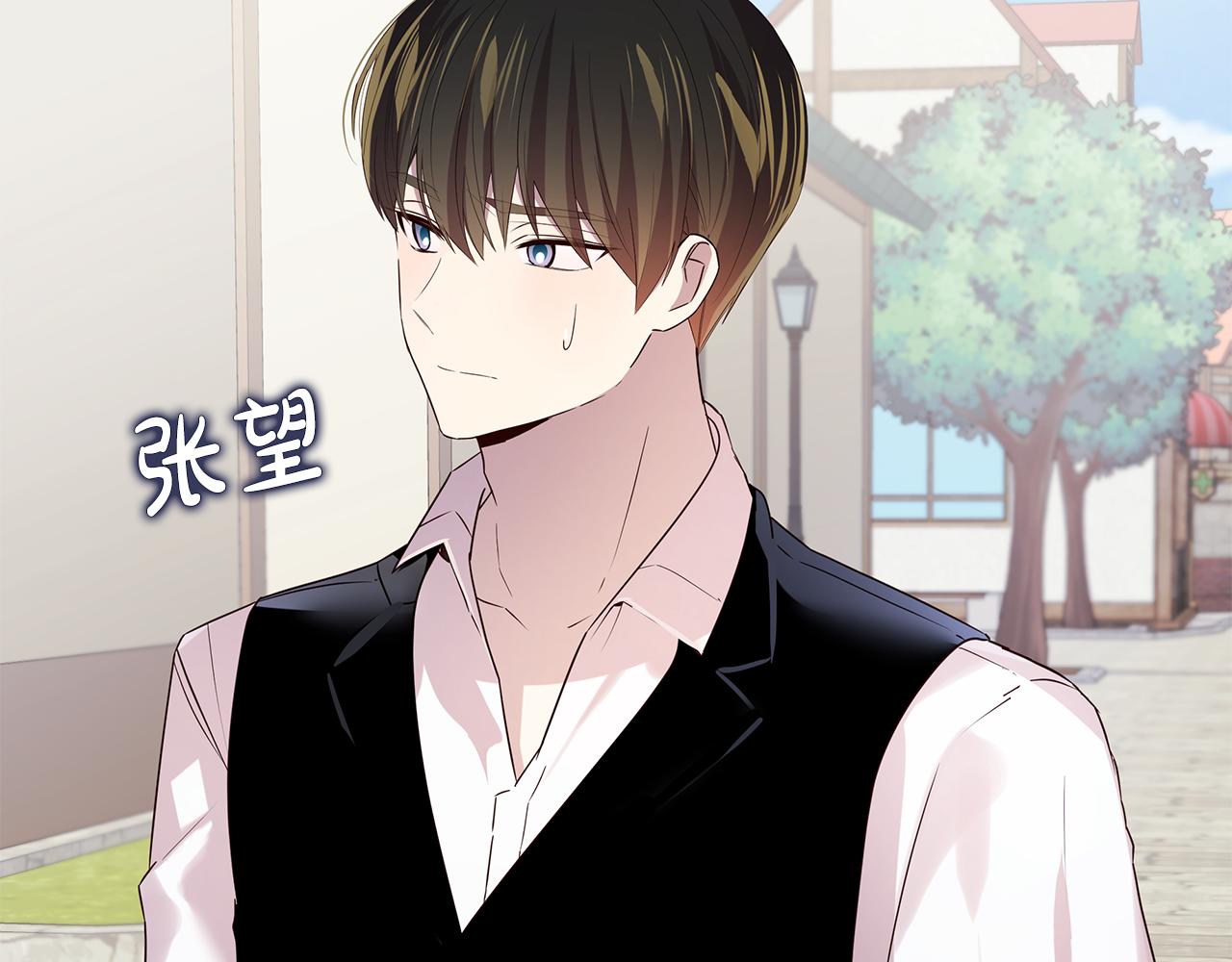 第31话 男神救美(1/4)-第32话